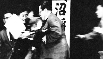 yama