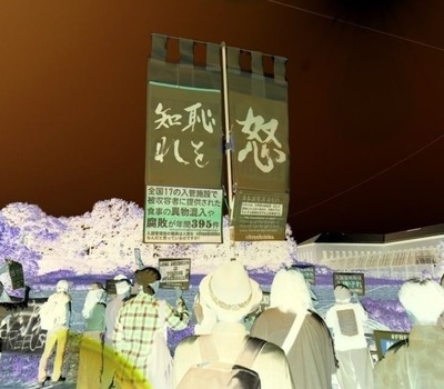 gai3