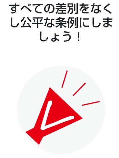 saga3
