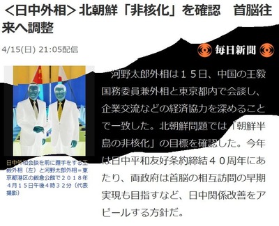 kouno3