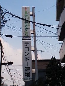 t02200293_0240032012250053444