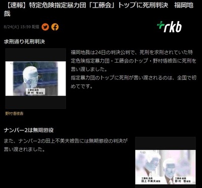 kudou