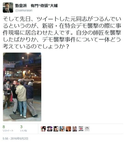 さ