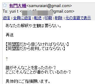BlogPaint