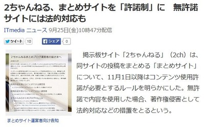 2ch
