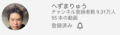 pachi3