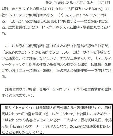 2ch2