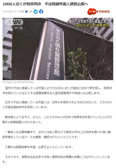 houmu