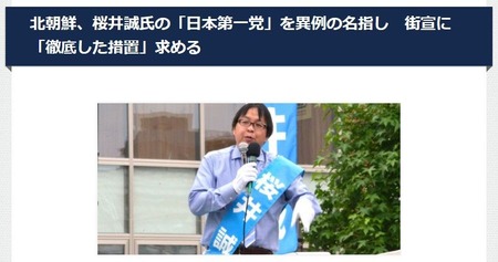daiichi2