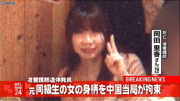 春先の外国人犯罪news 侍蟻samuraiari 反米反日分子と戦うネオ親米愛国派 春先の外国人犯罪news 侍蟻samuraiari 反米反日分子と戦うネオ親米愛国派