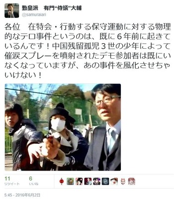 あ