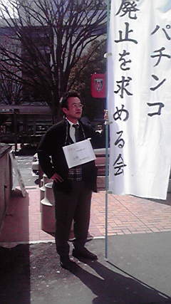 2012032513150000