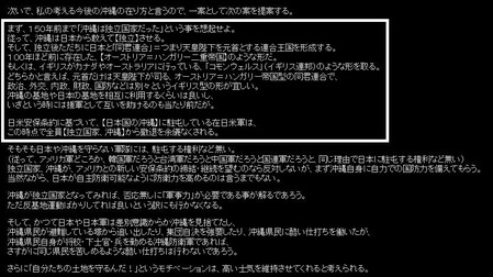 nichibei5