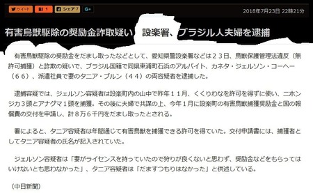 bura2