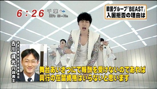 20110821082820eae
