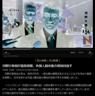 kouno