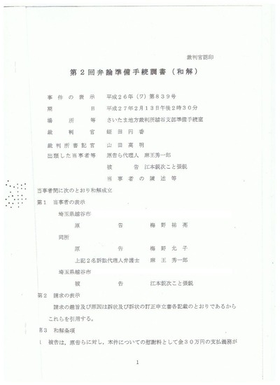 あ