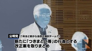 suto6