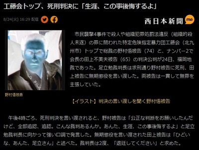 kudou2