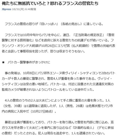 futsu