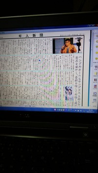 nabesan2
