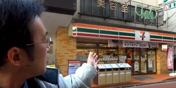 kichi