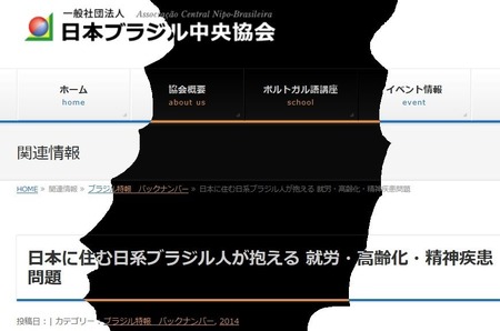bura 3