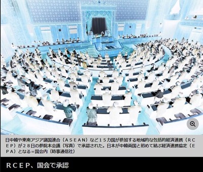 rcep2