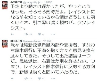 yama2