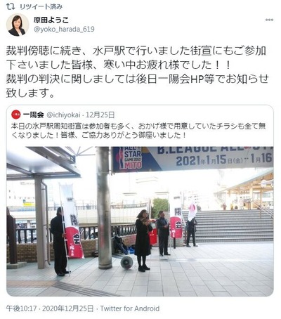 ichiyou