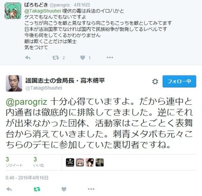 taka2