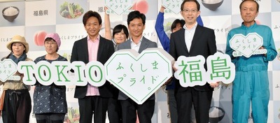 tokio3