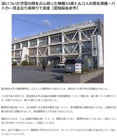 toru