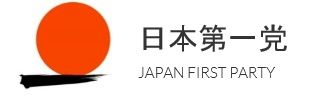daiichi