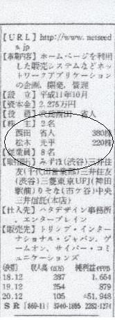 コピー 〜 画像 024