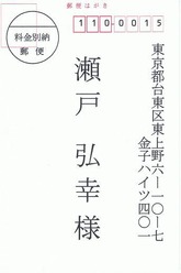 CCF20140120_00000