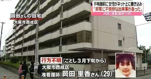 o0580030412951450794