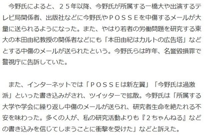 2ch1