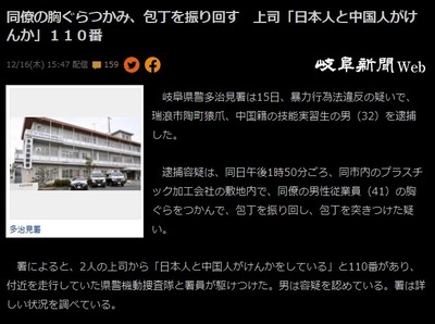 shina2
