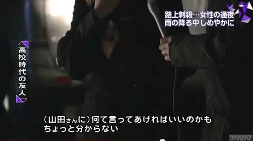 arisayamada