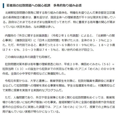 adachi2