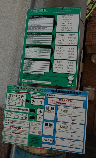 kawa