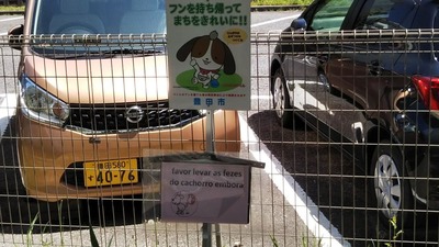 せ
