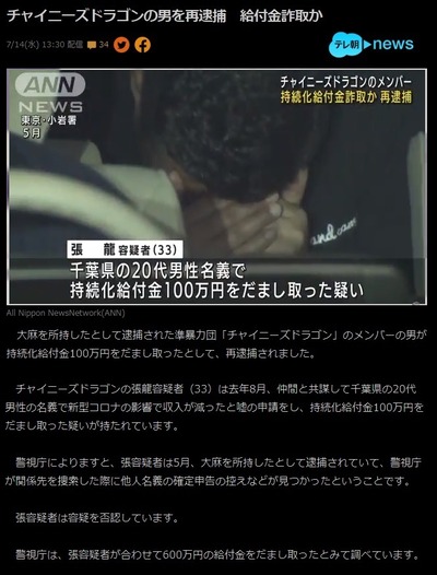 shina3