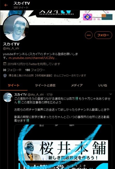 bura8