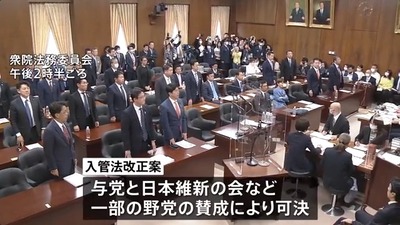 houmu