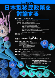 ����ݥ��������