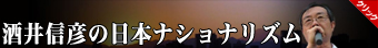 sakai-topbanner