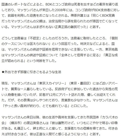 nanmin3