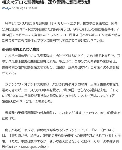 futsu7